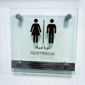 INDOOR SIGN