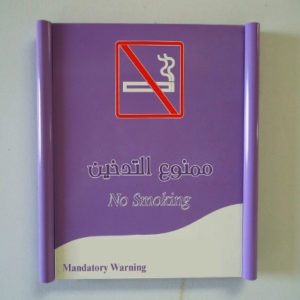 SAFTY SIGN