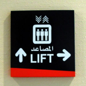 WAY FINDING